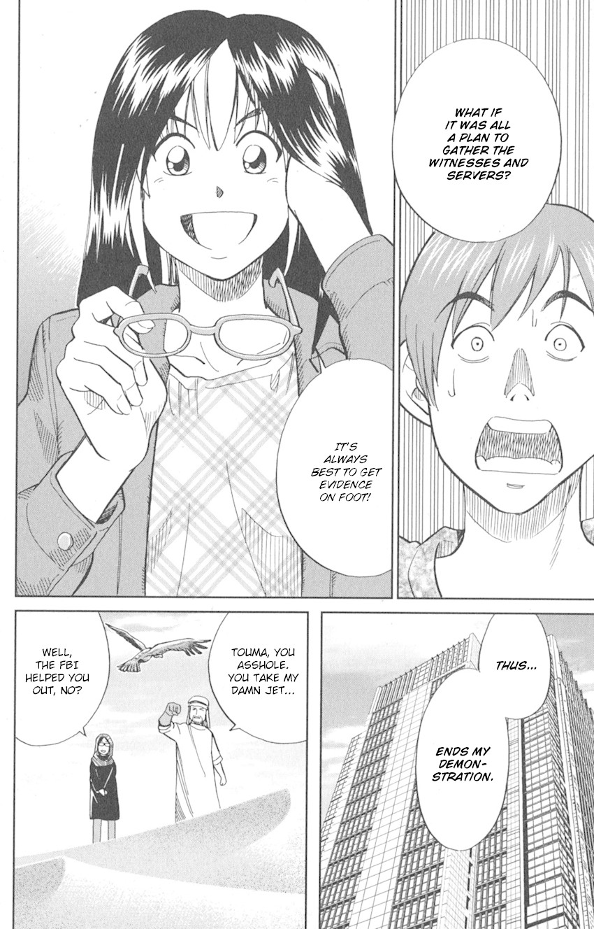 Q.E.D. iff - Shoumei Shuuryou Chapter 8 page 89 - Chapter 8: H.N. (Handle Name)