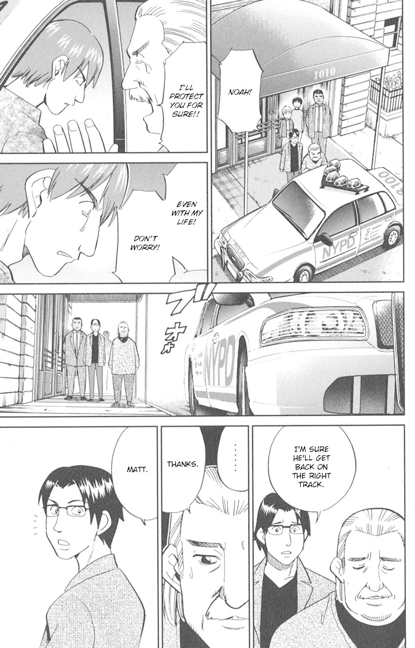 Q.E.D. iff - Shoumei Shuuryou Chapter 8 page 90 - Chapter 8: H.N. (Handle Name)