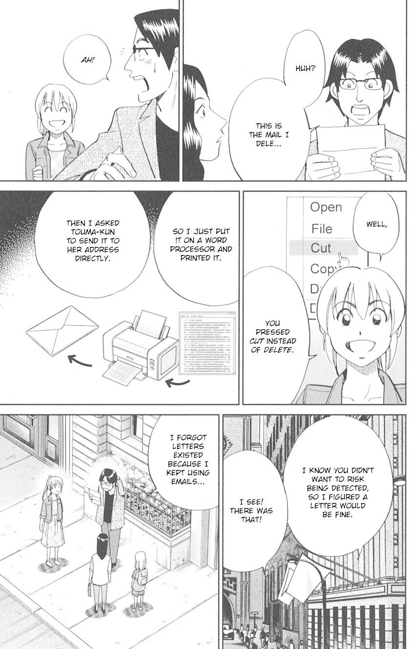 Q.E.D. iff - Shoumei Shuuryou Chapter 8 page 92 - Chapter 8: H.N. (Handle Name)