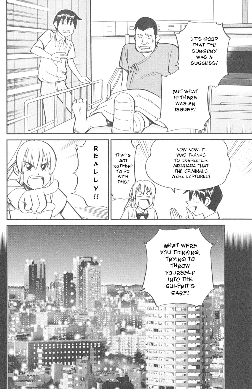 Q.E.D. iff - Shoumei Shuuryou Chapter 9 page 10 - Chapter 9: Even
