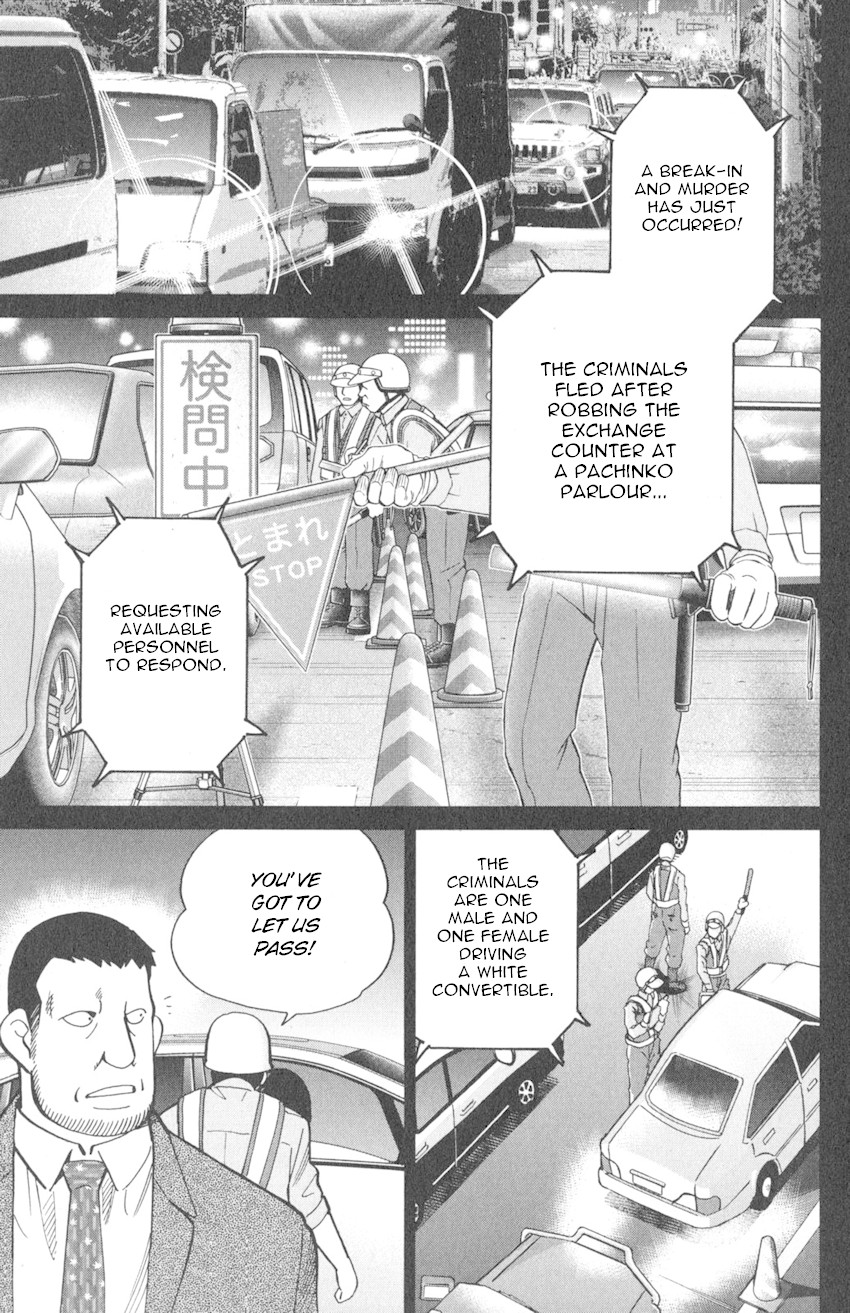 Q.E.D. iff - Shoumei Shuuryou Chapter 9 page 11 - Chapter 9: Even