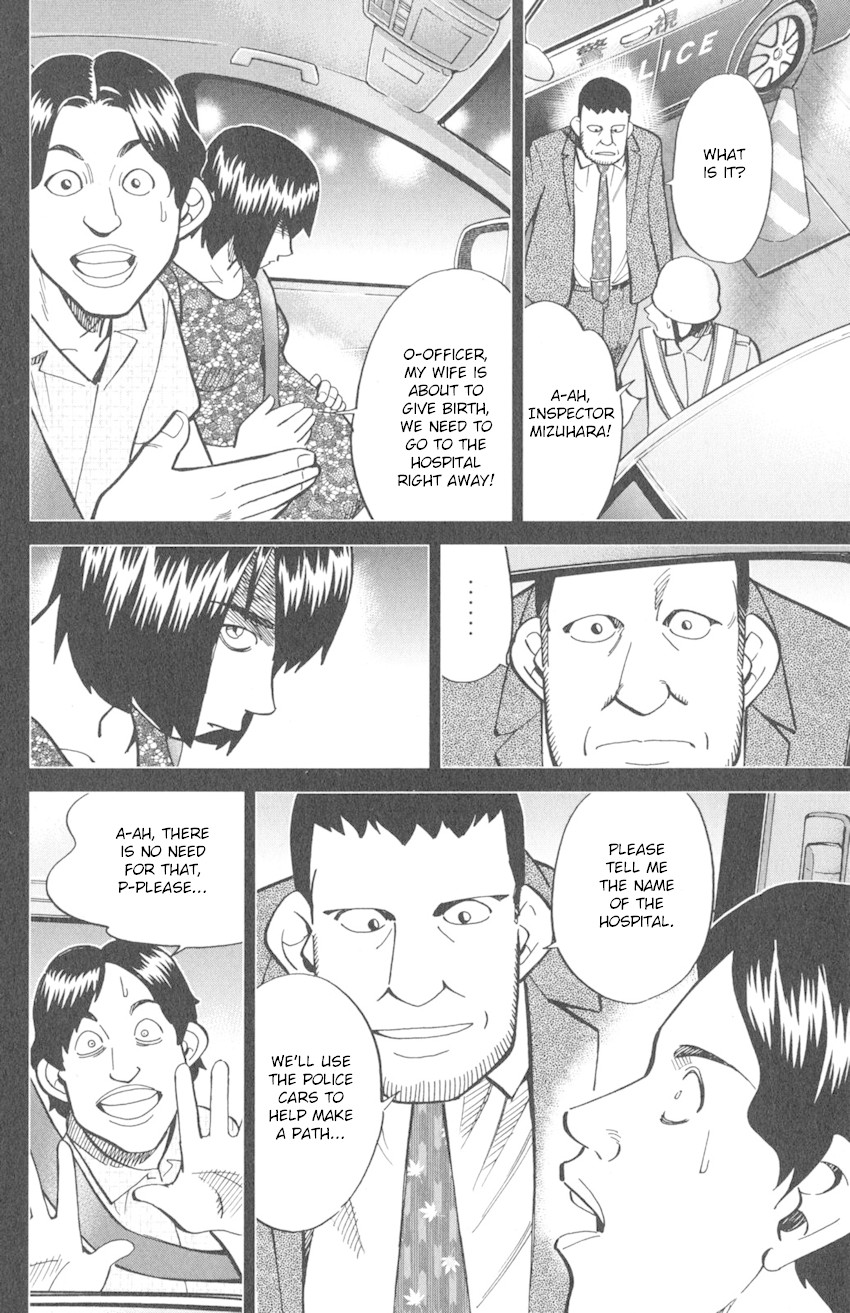 Q.E.D. iff - Shoumei Shuuryou Chapter 9 page 12 - Chapter 9: Even