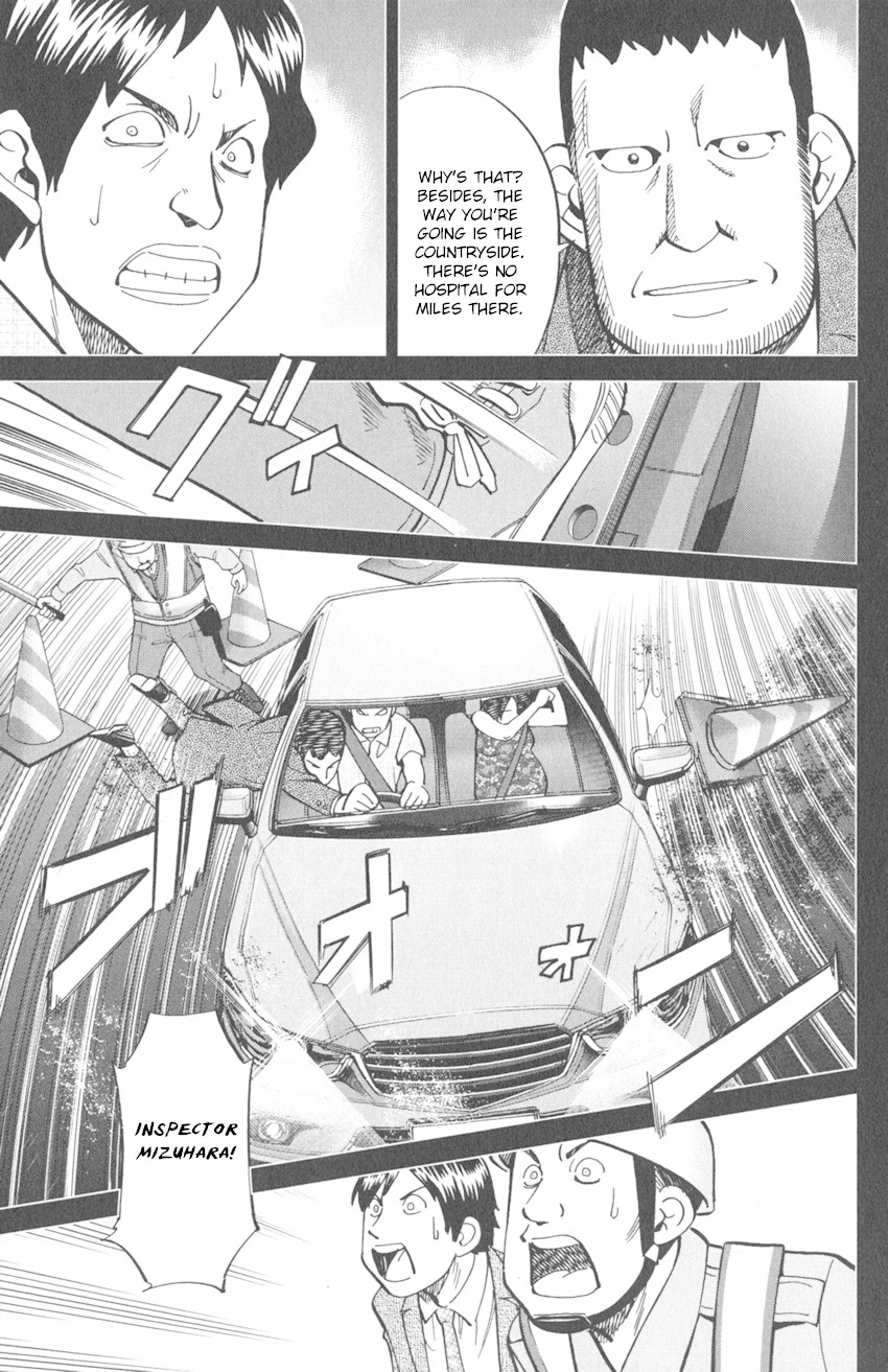 Q.E.D. iff - Shoumei Shuuryou Chapter 9 page 13 - Chapter 9: Even