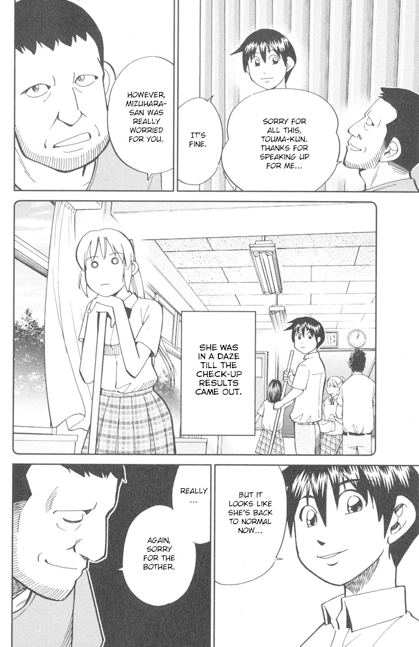Q.E.D. iff - Shoumei Shuuryou Chapter 9 page 16 - Chapter 9: Even