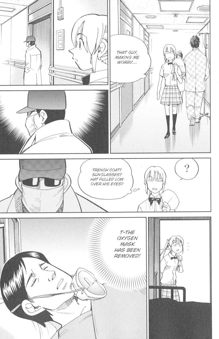 Q.E.D. iff - Shoumei Shuuryou Chapter 9 page 17 - Chapter 9: Even