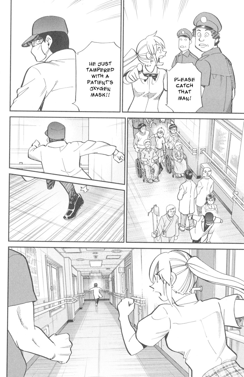 Q.E.D. iff - Shoumei Shuuryou Chapter 9 page 20 - Chapter 9: Even