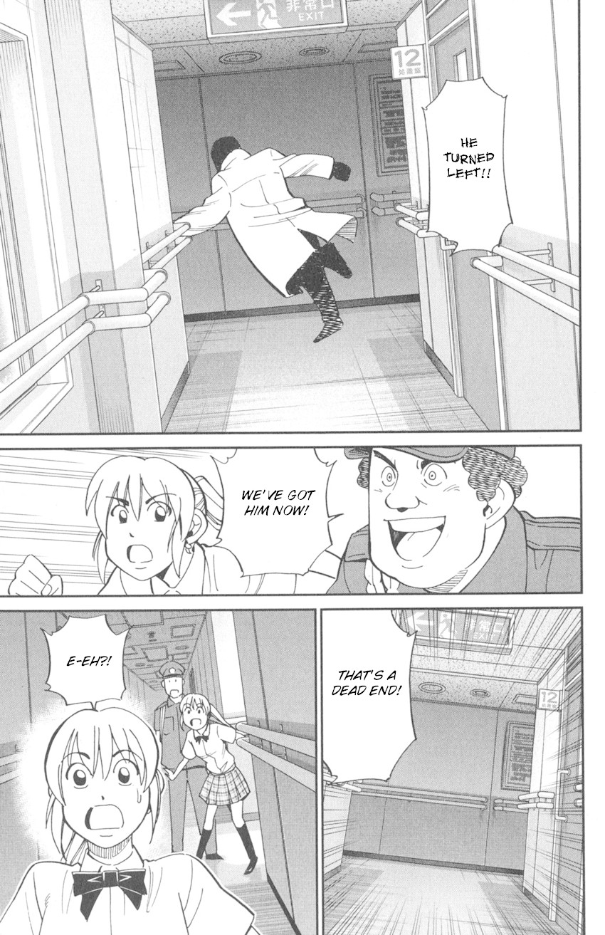 Q.E.D. iff - Shoumei Shuuryou Chapter 9 page 21 - Chapter 9: Even