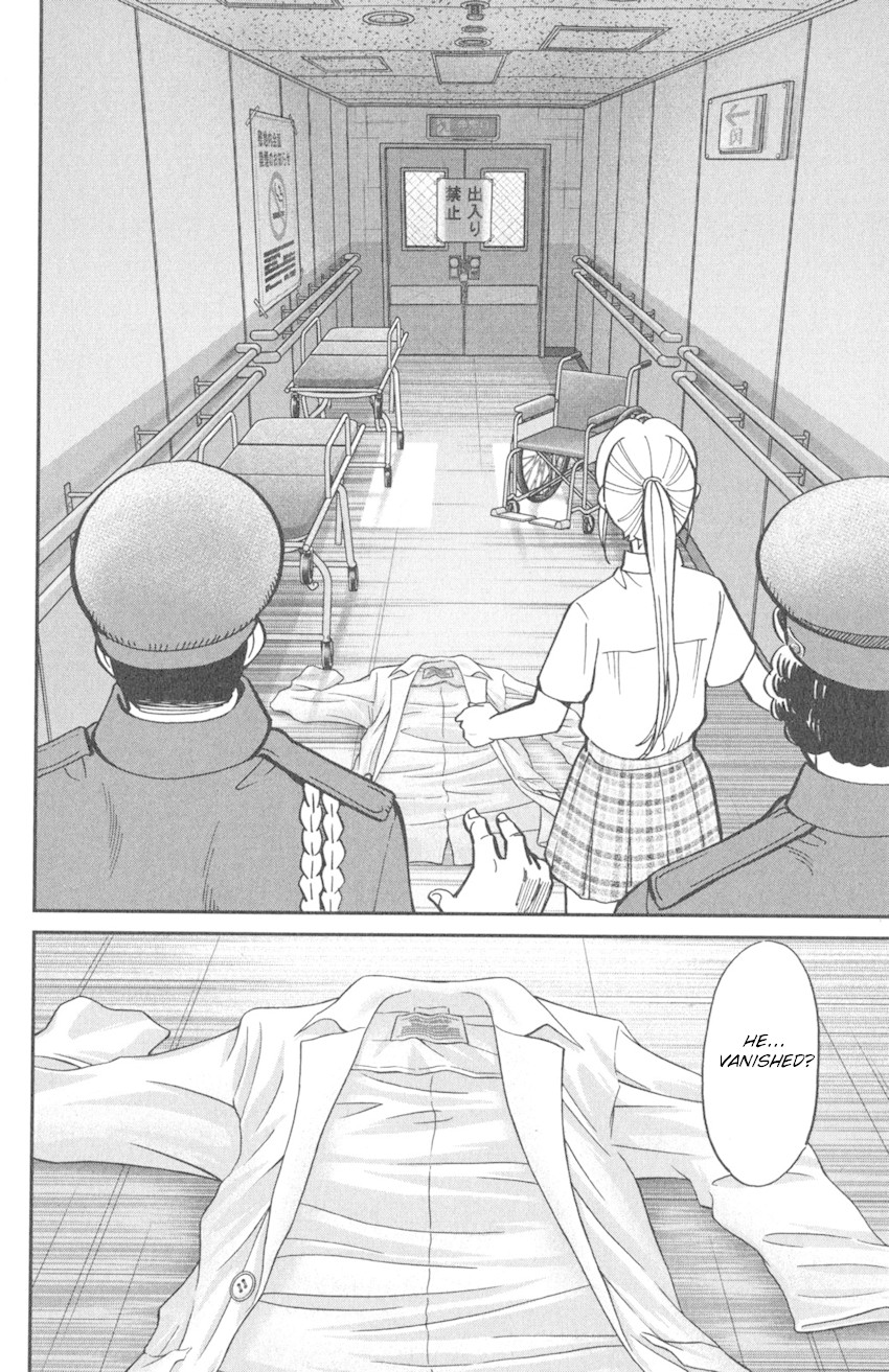 Q.E.D. iff - Shoumei Shuuryou Chapter 9 page 22 - Chapter 9: Even