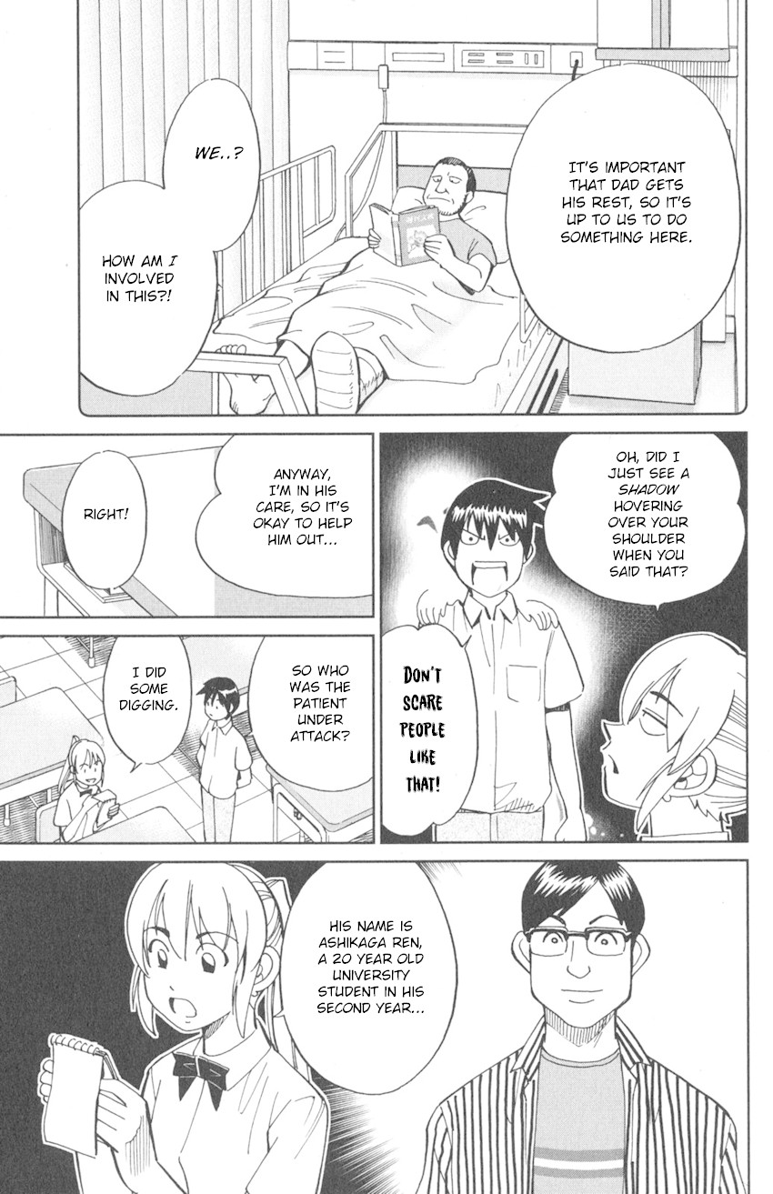 Q.E.D. iff - Shoumei Shuuryou Chapter 9 page 25 - Chapter 9: Even