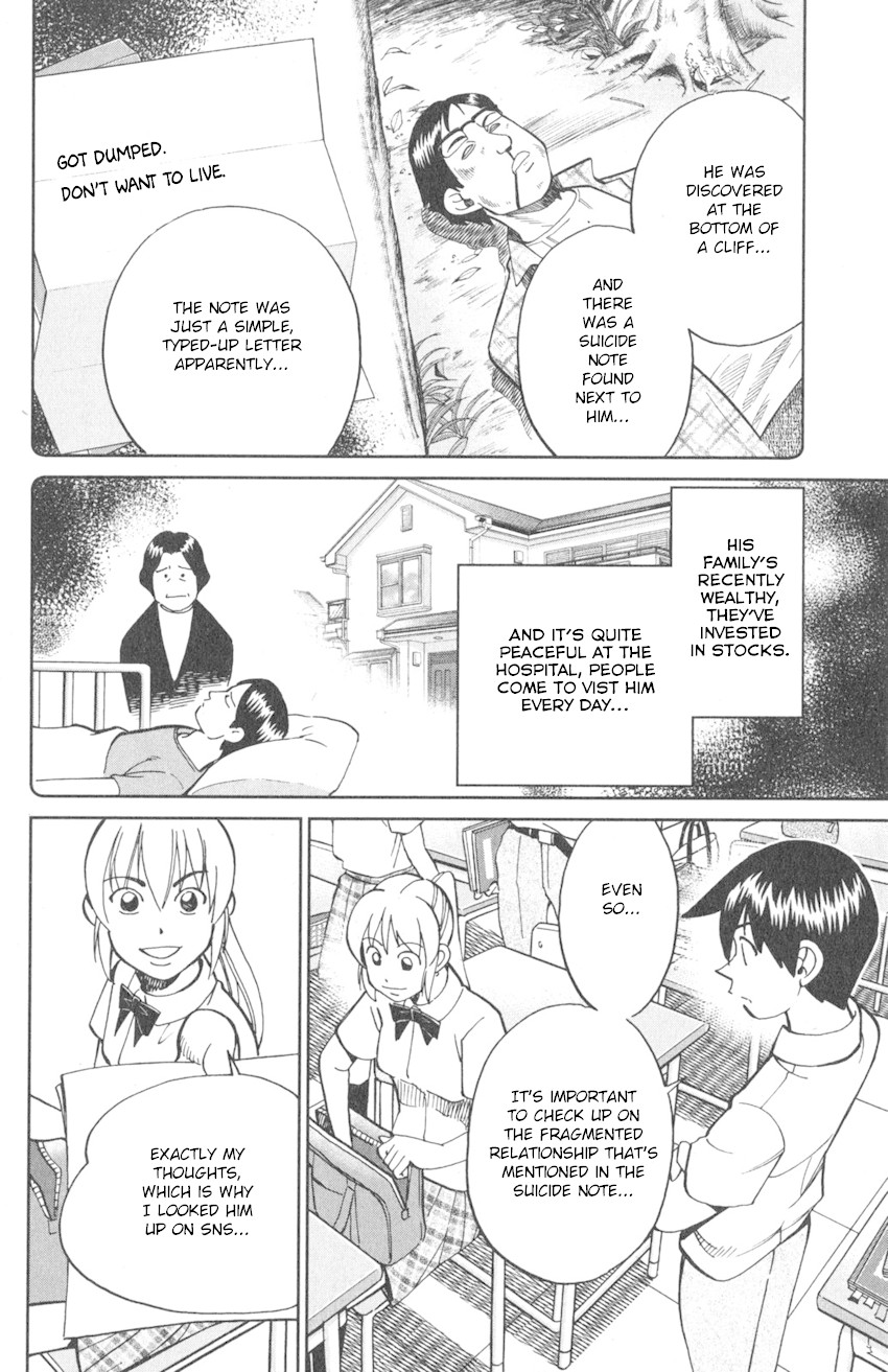 Q.E.D. iff - Shoumei Shuuryou Chapter 9 page 26 - Chapter 9: Even