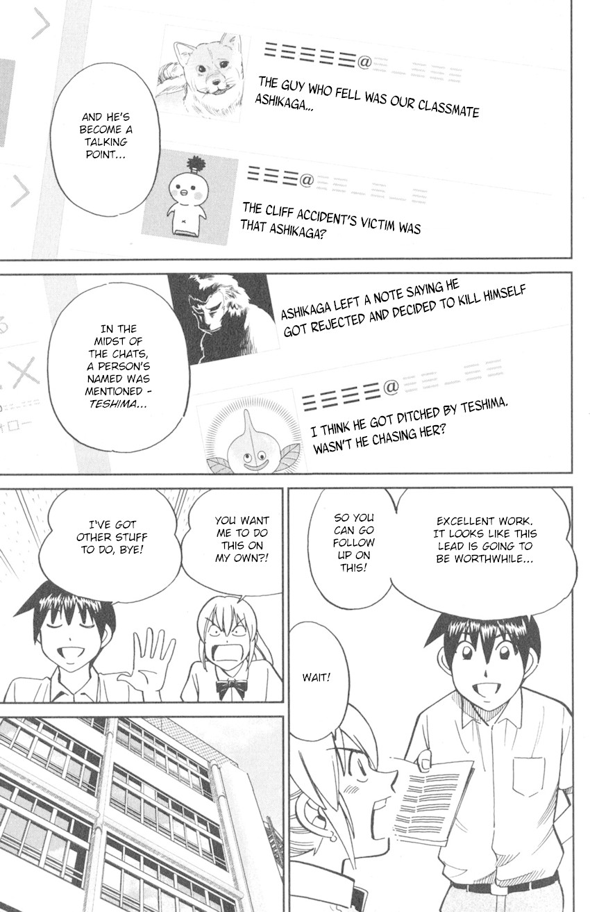 Q.E.D. iff - Shoumei Shuuryou Chapter 9 page 27 - Chapter 9: Even