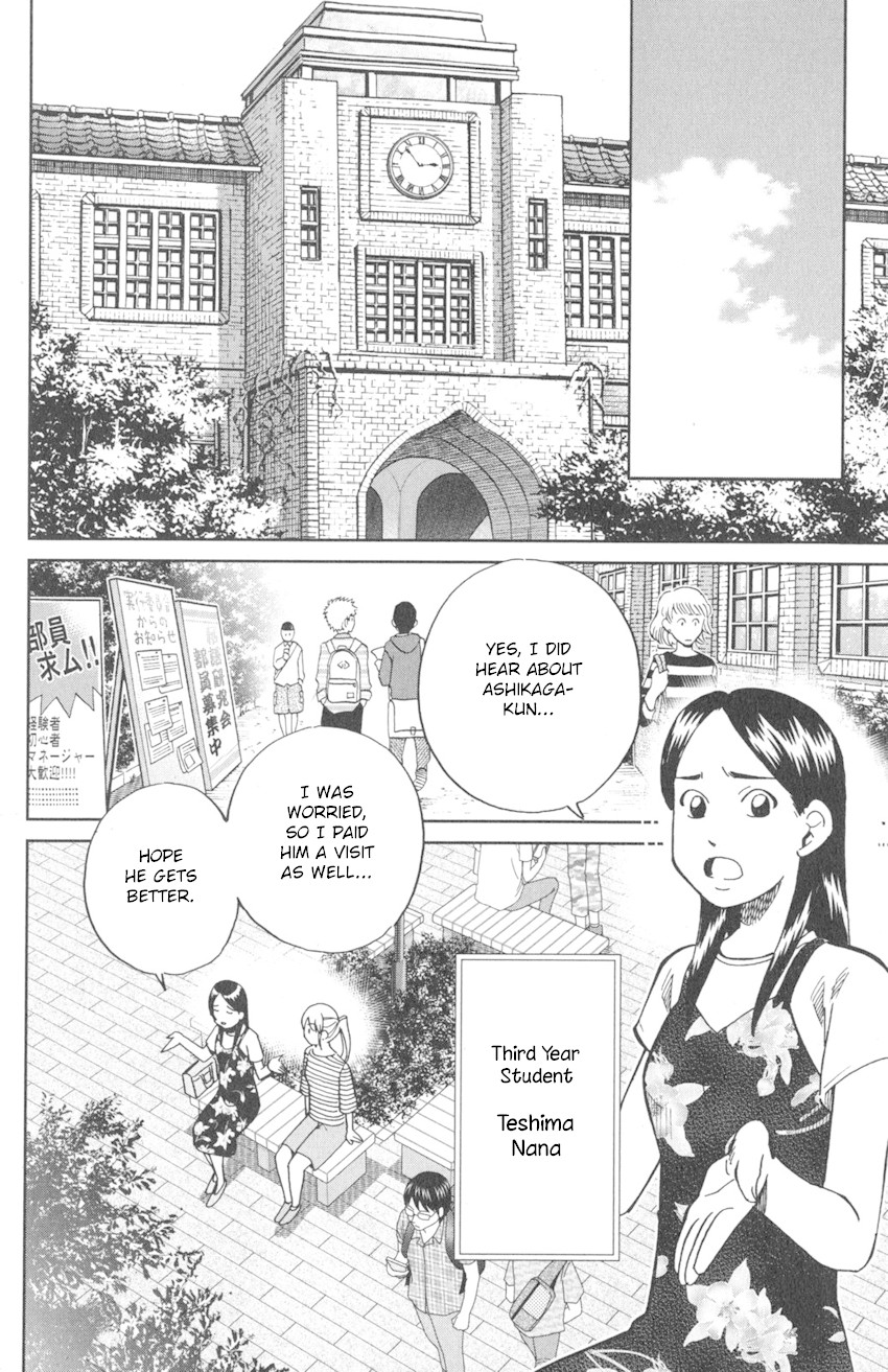 Q.E.D. iff - Shoumei Shuuryou Chapter 9 page 28 - Chapter 9: Even
