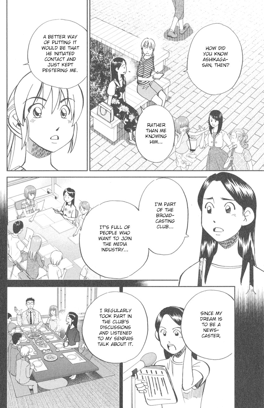 Q.E.D. iff - Shoumei Shuuryou Chapter 9 page 30 - Chapter 9: Even