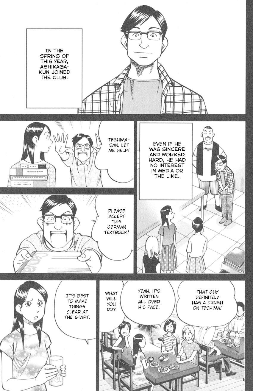 Q.E.D. iff - Shoumei Shuuryou Chapter 9 page 31 - Chapter 9: Even
