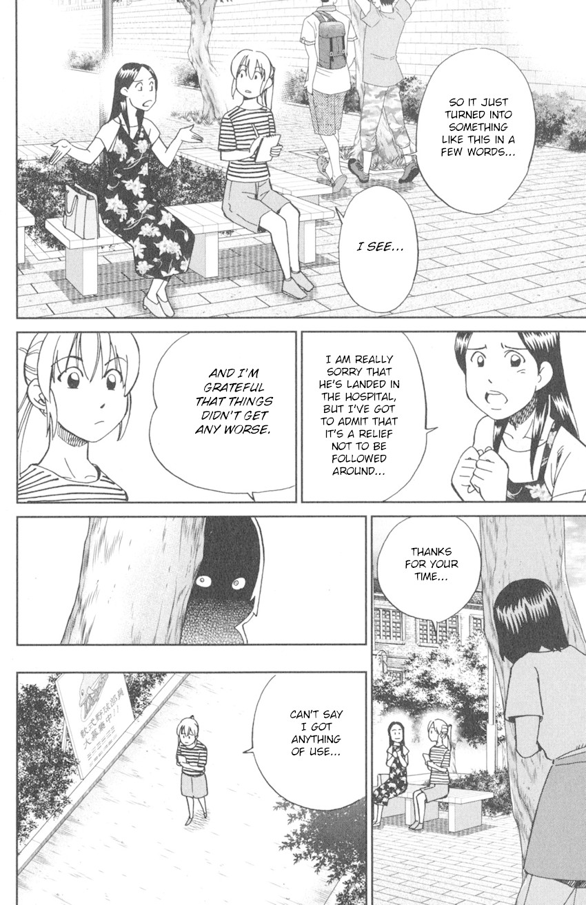 Q.E.D. iff - Shoumei Shuuryou Chapter 9 page 32 - Chapter 9: Even