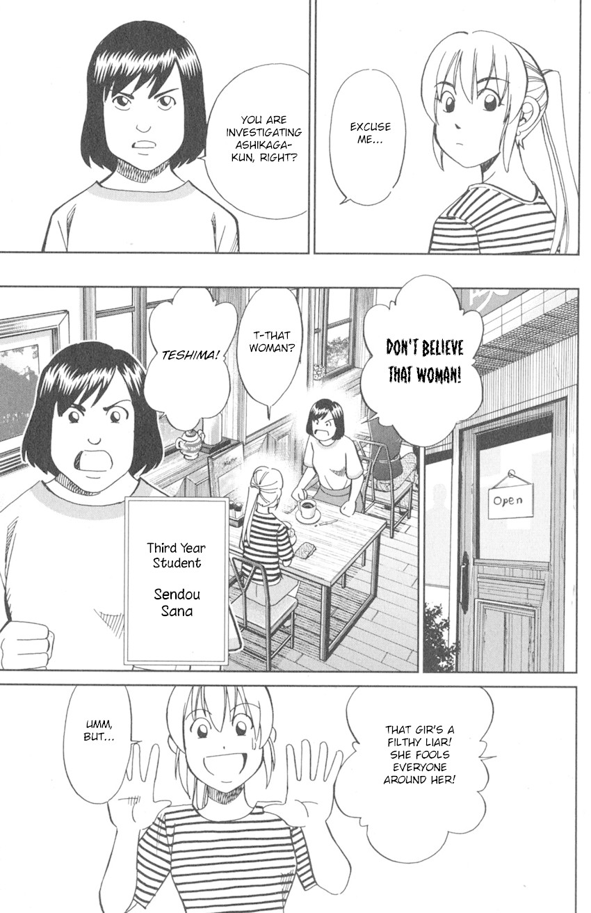 Q.E.D. iff - Shoumei Shuuryou Chapter 9 page 33 - Chapter 9: Even