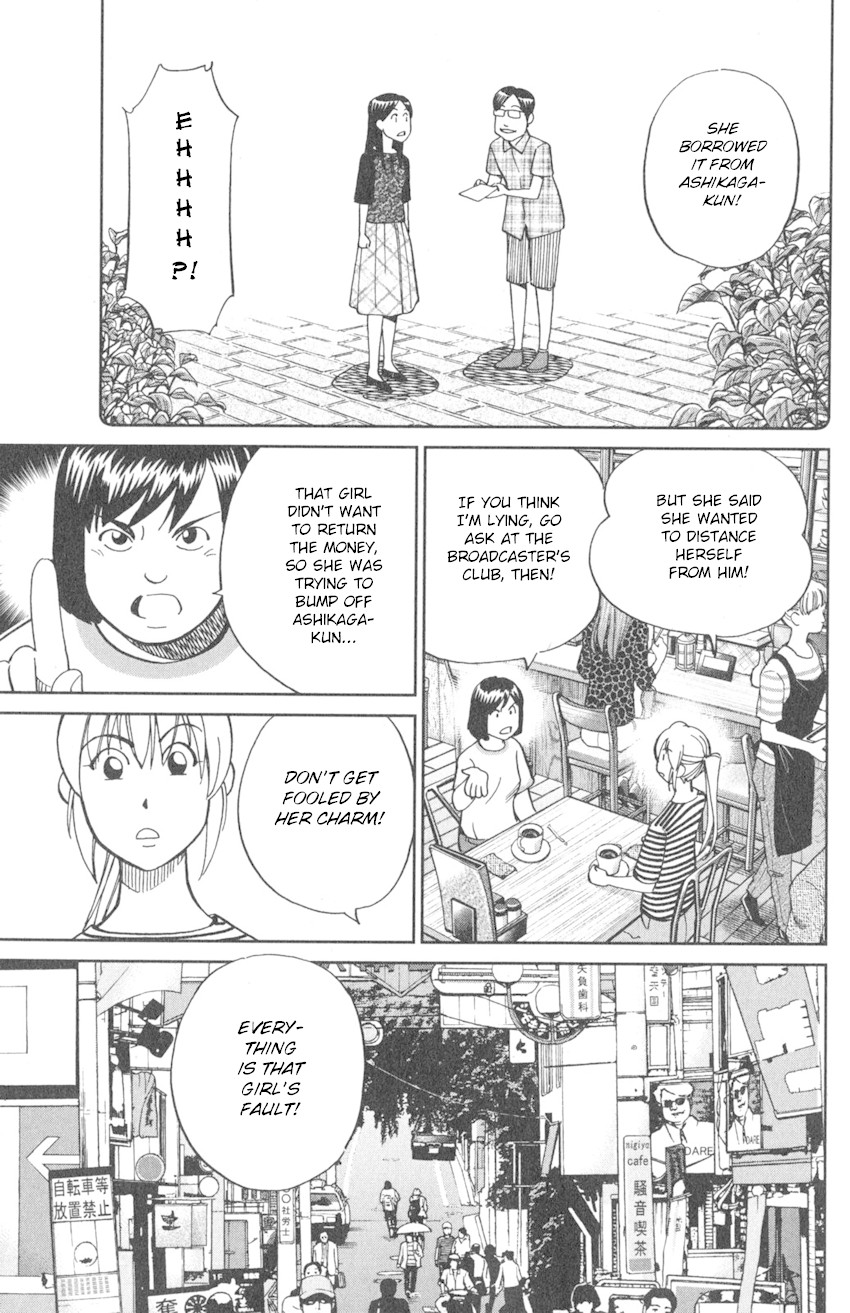 Q.E.D. iff - Shoumei Shuuryou Chapter 9 page 35 - Chapter 9: Even