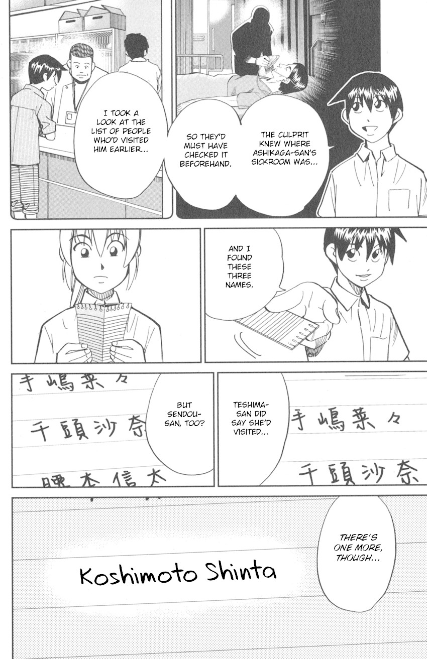 Q.E.D. iff - Shoumei Shuuryou Chapter 9 page 38 - Chapter 9: Even