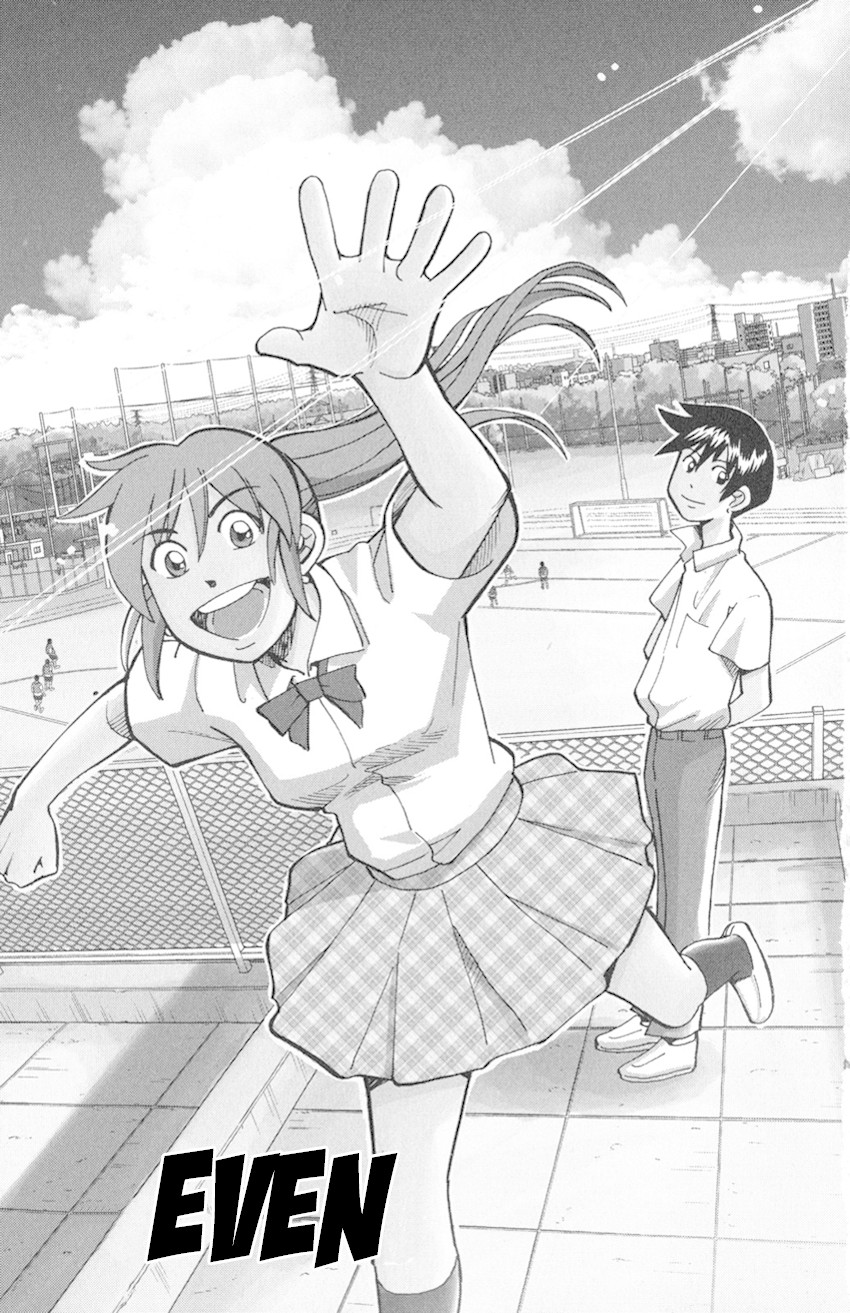 Q.E.D. iff - Shoumei Shuuryou Chapter 9 page 4 - Chapter 9: Even
