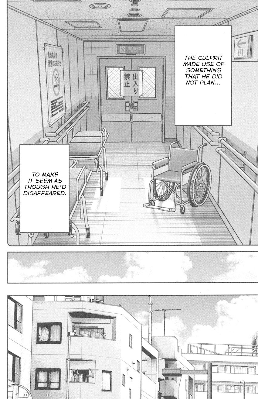 Q.E.D. iff - Shoumei Shuuryou Chapter 9 page 42 - Chapter 9: Even