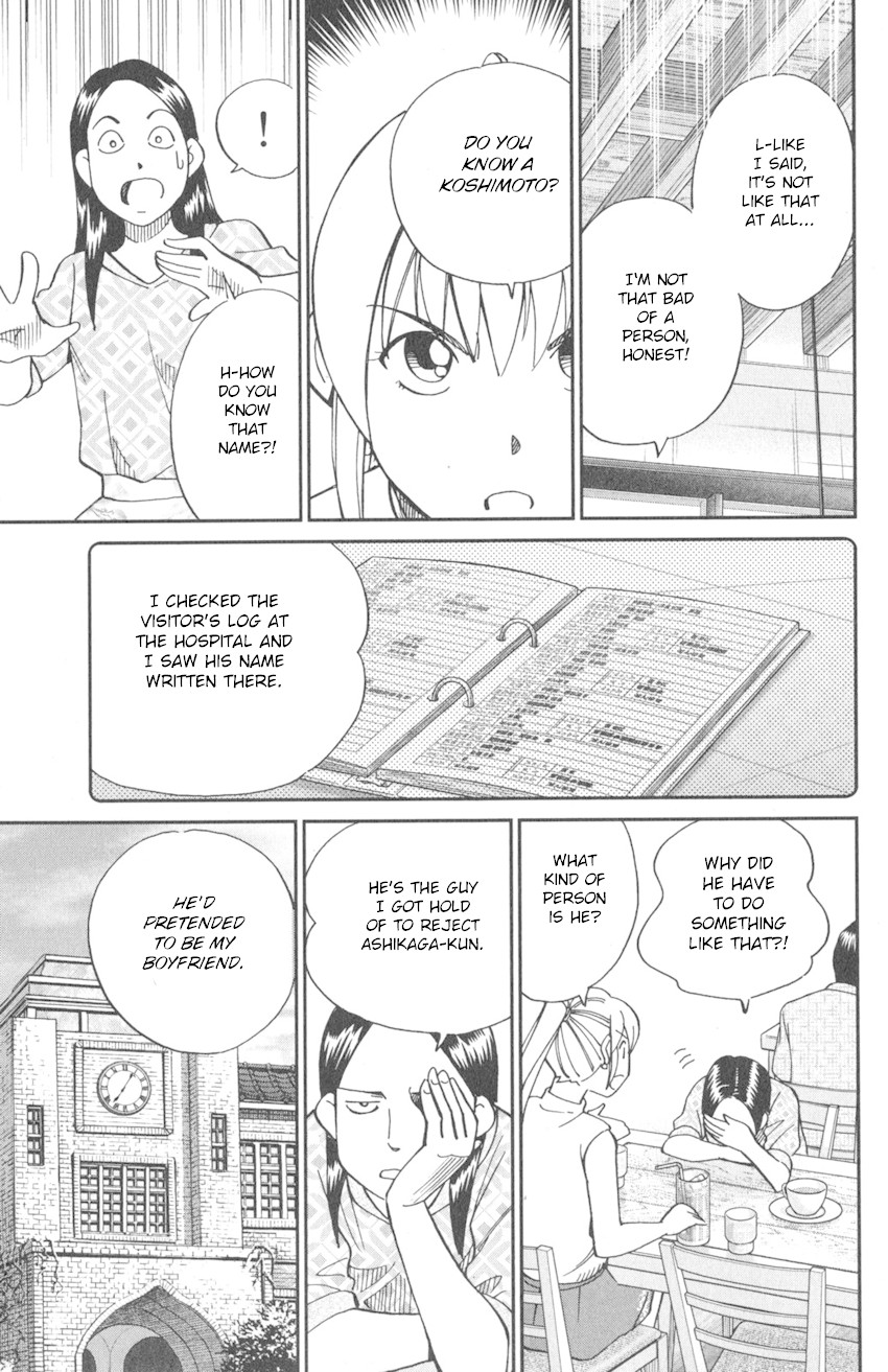 Q.E.D. iff - Shoumei Shuuryou Chapter 9 page 47 - Chapter 9: Even