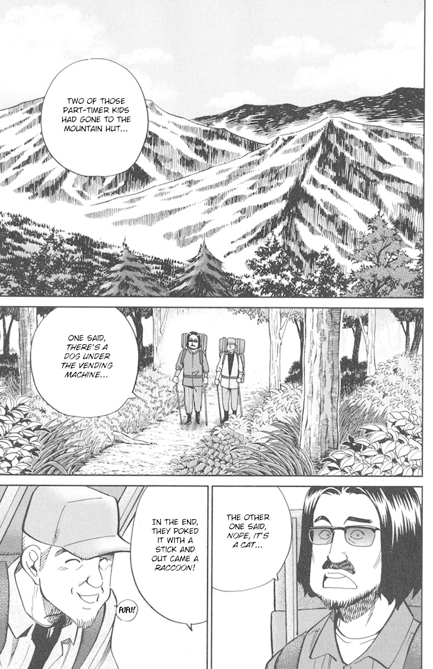 Q.E.D. iff - Shoumei Shuuryou Chapter 9 page 5 - Chapter 9: Even