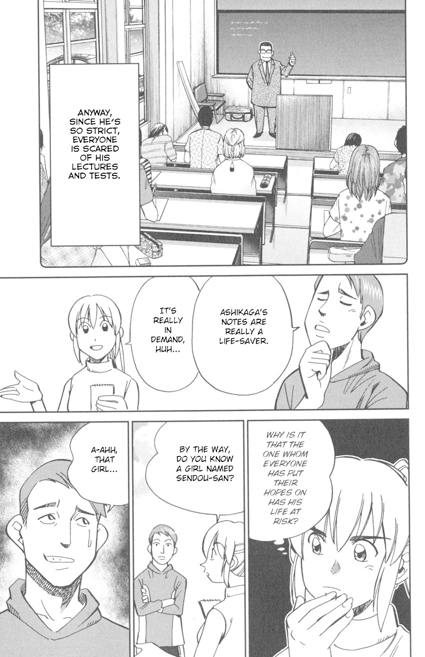 Q.E.D. iff - Shoumei Shuuryou Chapter 9 page 51 - Chapter 9: Even