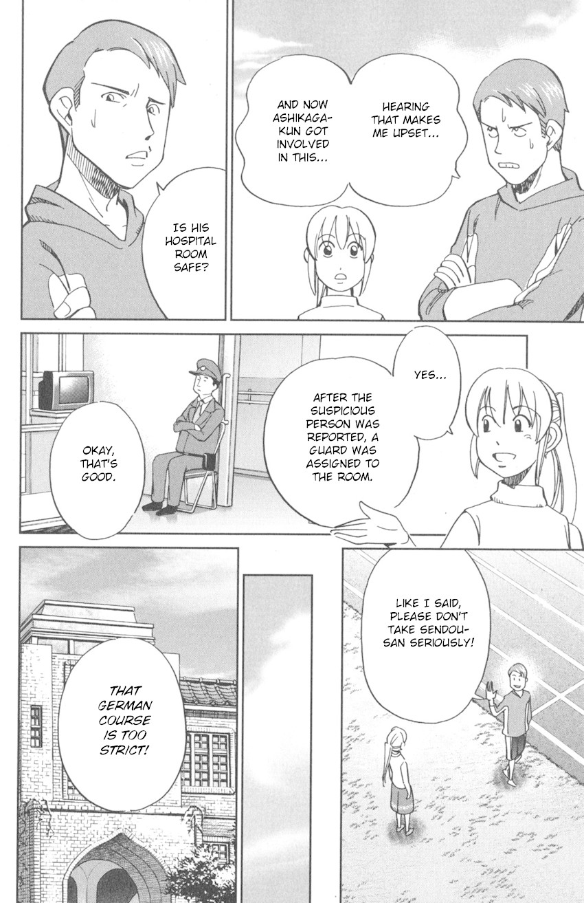 Q.E.D. iff - Shoumei Shuuryou Chapter 9 page 54 - Chapter 9: Even