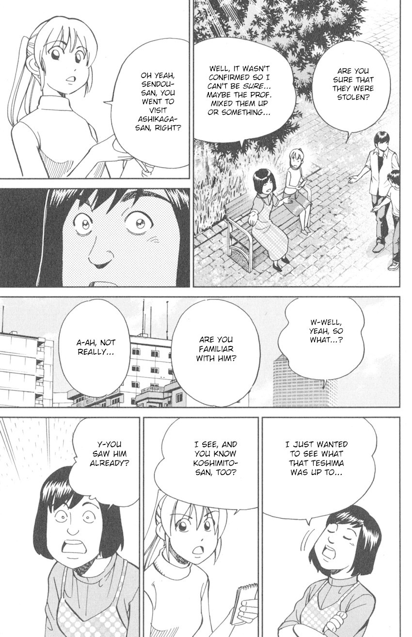 Q.E.D. iff - Shoumei Shuuryou Chapter 9 page 57 - Chapter 9: Even