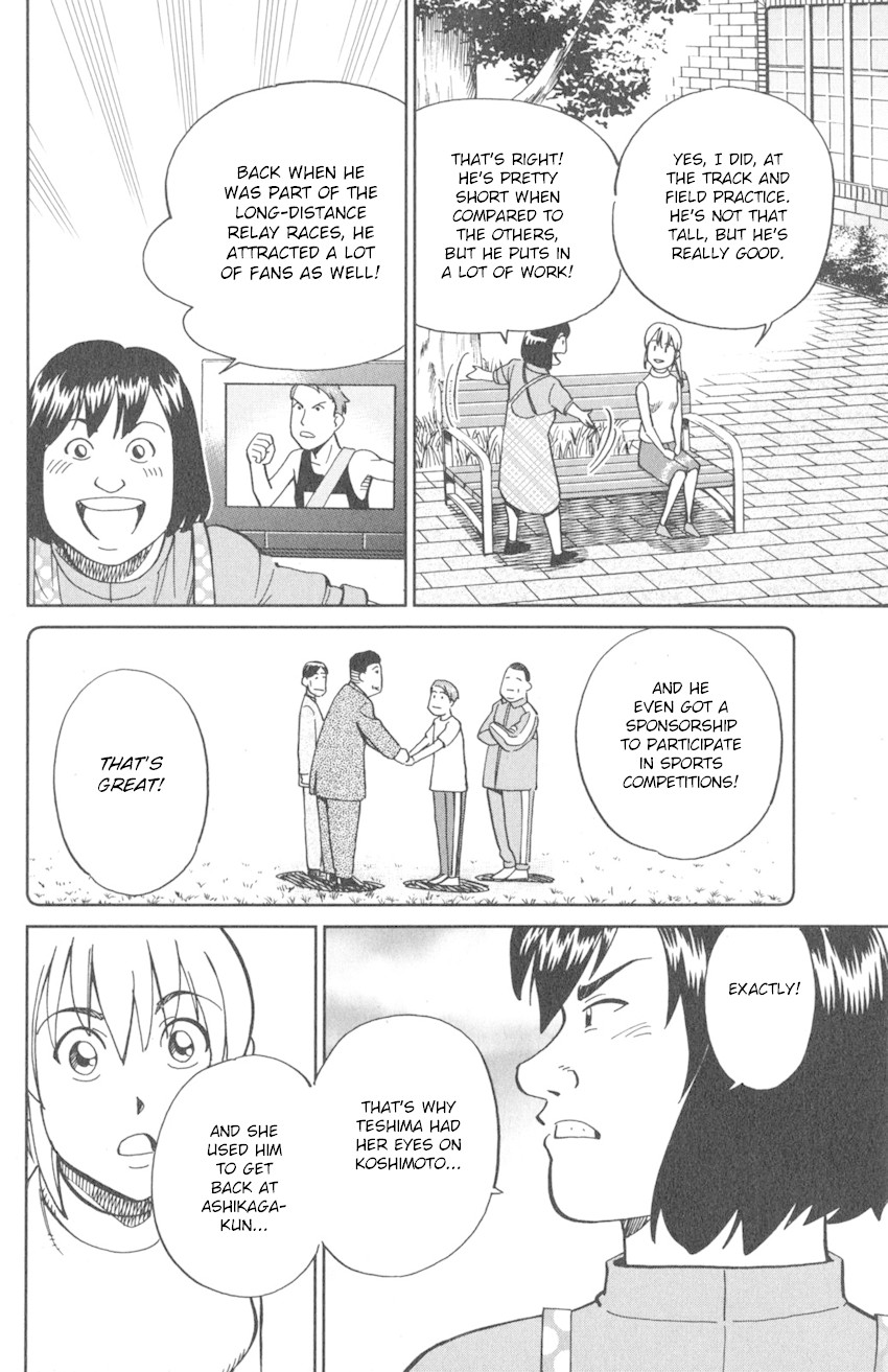 Q.E.D. iff - Shoumei Shuuryou Chapter 9 page 58 - Chapter 9: Even