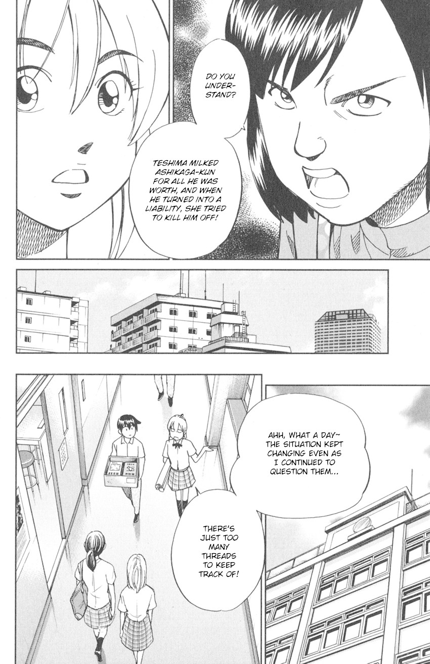 Q.E.D. iff - Shoumei Shuuryou Chapter 9 page 60 - Chapter 9: Even