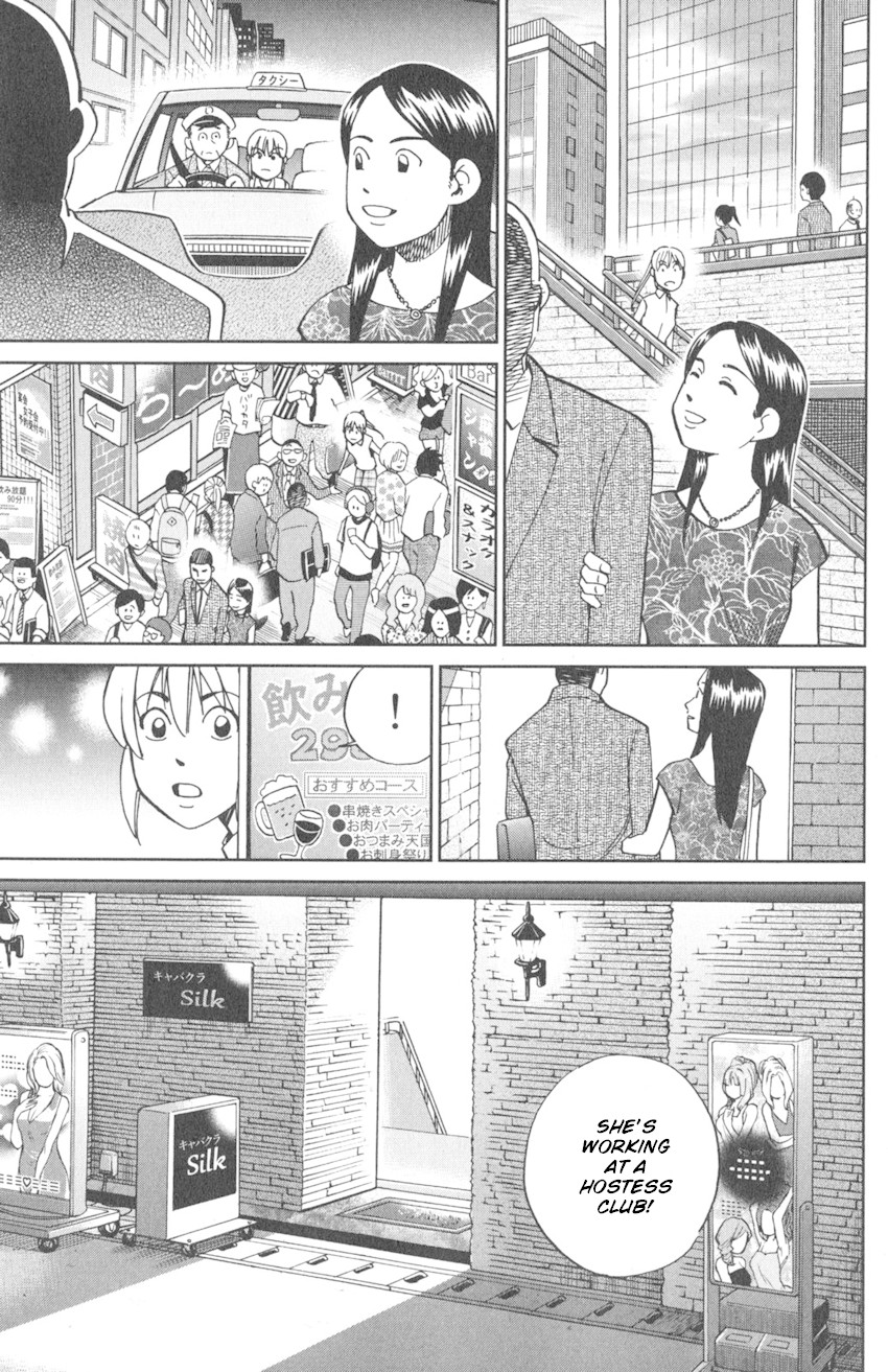 Q.E.D. iff - Shoumei Shuuryou Chapter 9 page 63 - Chapter 9: Even