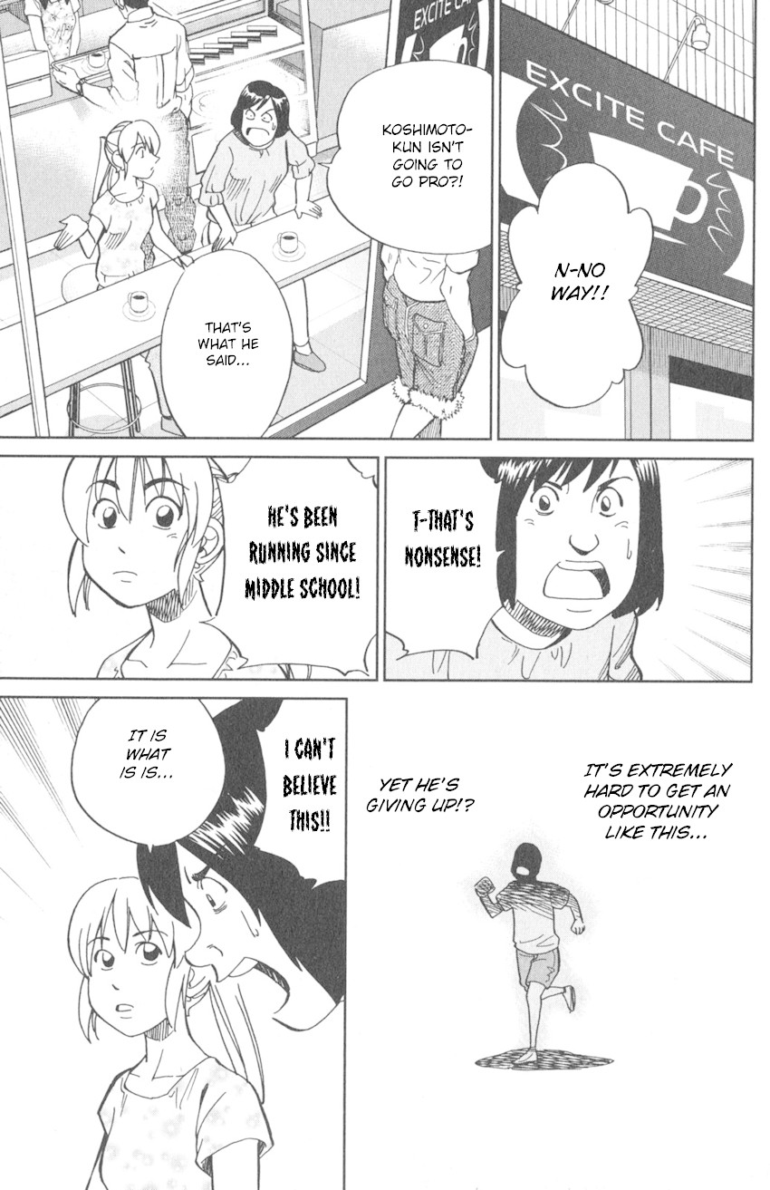Q.E.D. iff - Shoumei Shuuryou Chapter 9 page 69 - Chapter 9: Even