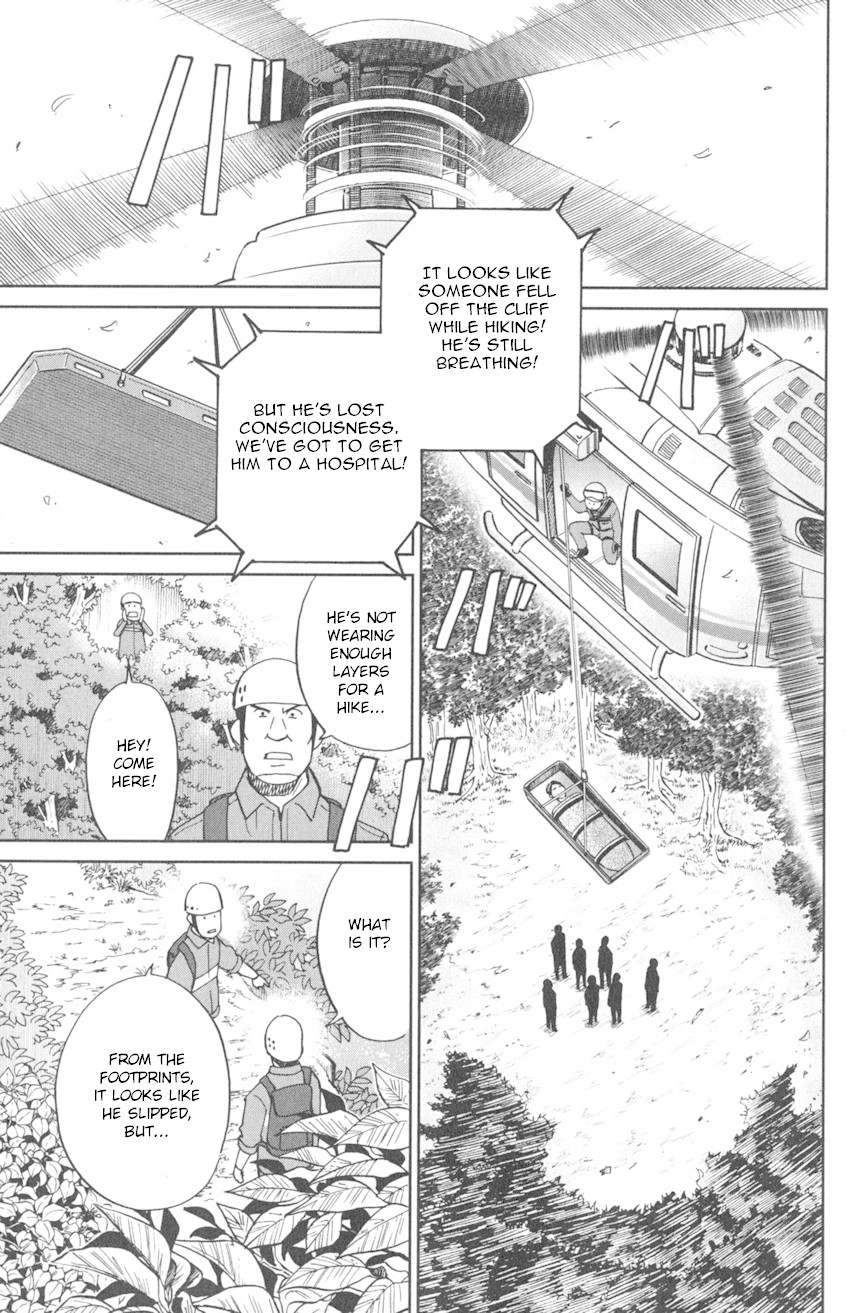 Q.E.D. iff - Shoumei Shuuryou Chapter 9 page 7 - Chapter 9: Even