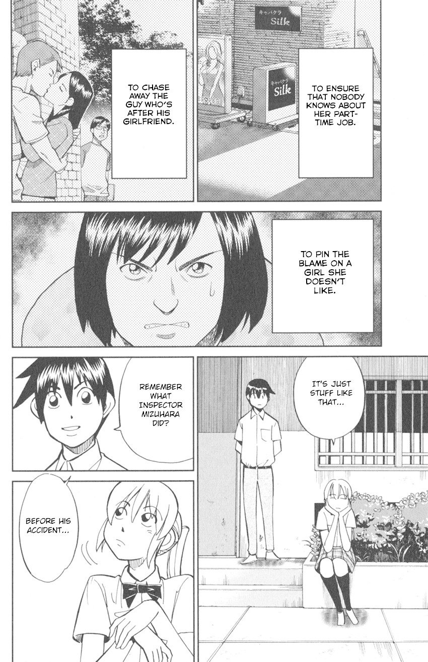 Q.E.D. iff - Shoumei Shuuryou Chapter 9 page 72 - Chapter 9: Even