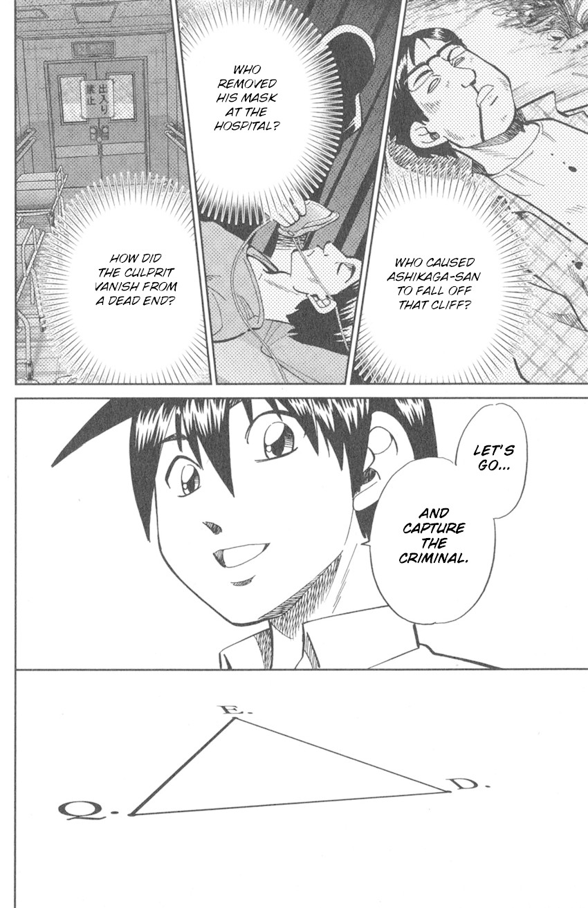 Q.E.D. iff - Shoumei Shuuryou Chapter 9 page 74 - Chapter 9: Even