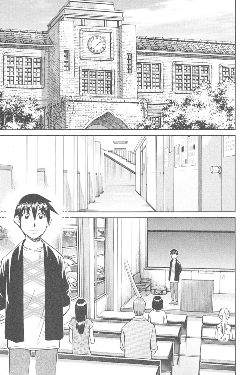 Q.E.D. iff - Shoumei Shuuryou Chapter 9 page 75 - Chapter 9: Even