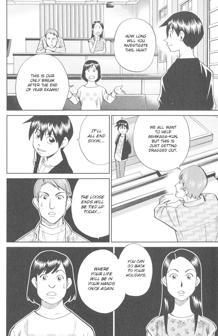Q.E.D. iff - Shoumei Shuuryou Chapter 9 page 76 - Chapter 9: Even