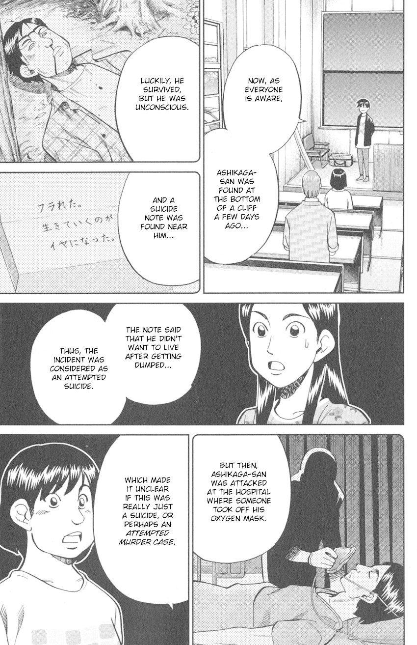 Q.E.D. iff - Shoumei Shuuryou Chapter 9 page 77 - Chapter 9: Even