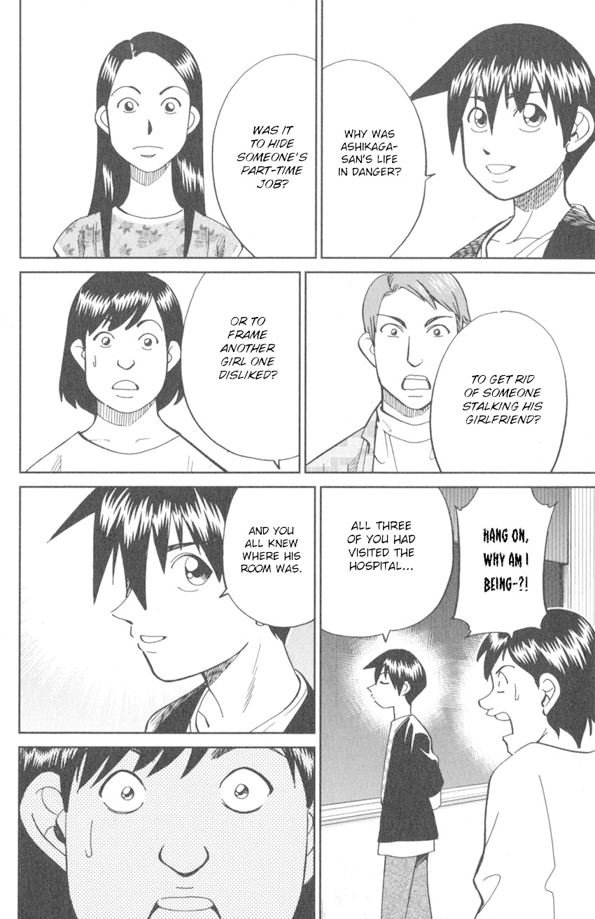 Q.E.D. iff - Shoumei Shuuryou Chapter 9 page 78 - Chapter 9: Even