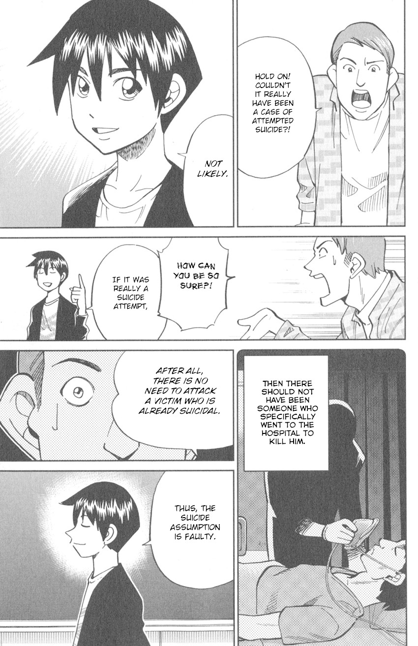 Q.E.D. iff - Shoumei Shuuryou Chapter 9 page 79 - Chapter 9: Even