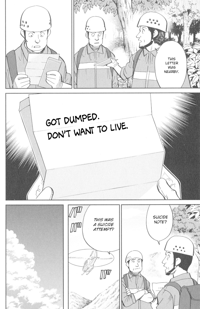 Q.E.D. iff - Shoumei Shuuryou Chapter 9 page 8 - Chapter 9: Even