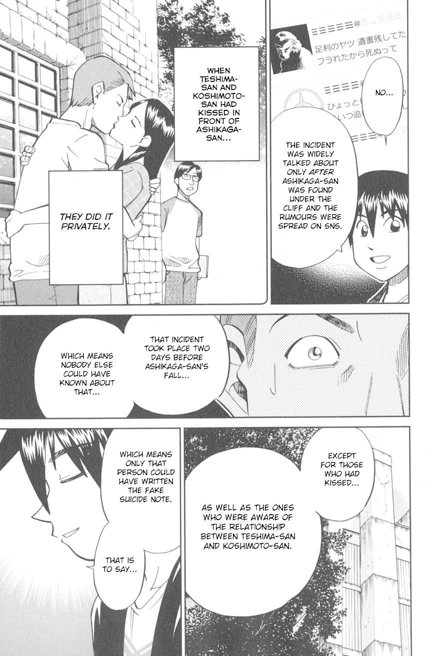 Q.E.D. iff - Shoumei Shuuryou Chapter 9 page 81 - Chapter 9: Even