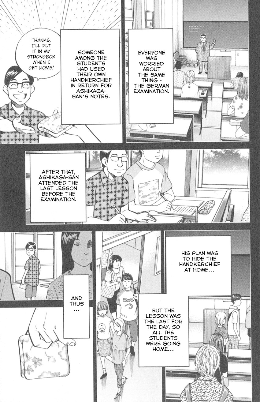 Q.E.D. iff - Shoumei Shuuryou Chapter 9 page 83 - Chapter 9: Even