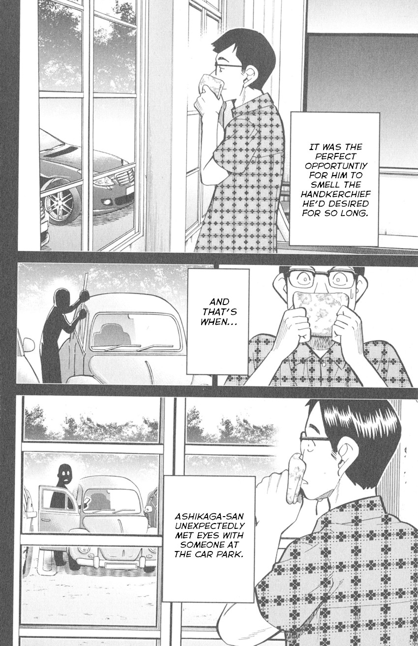 Q.E.D. iff - Shoumei Shuuryou Chapter 9 page 84 - Chapter 9: Even