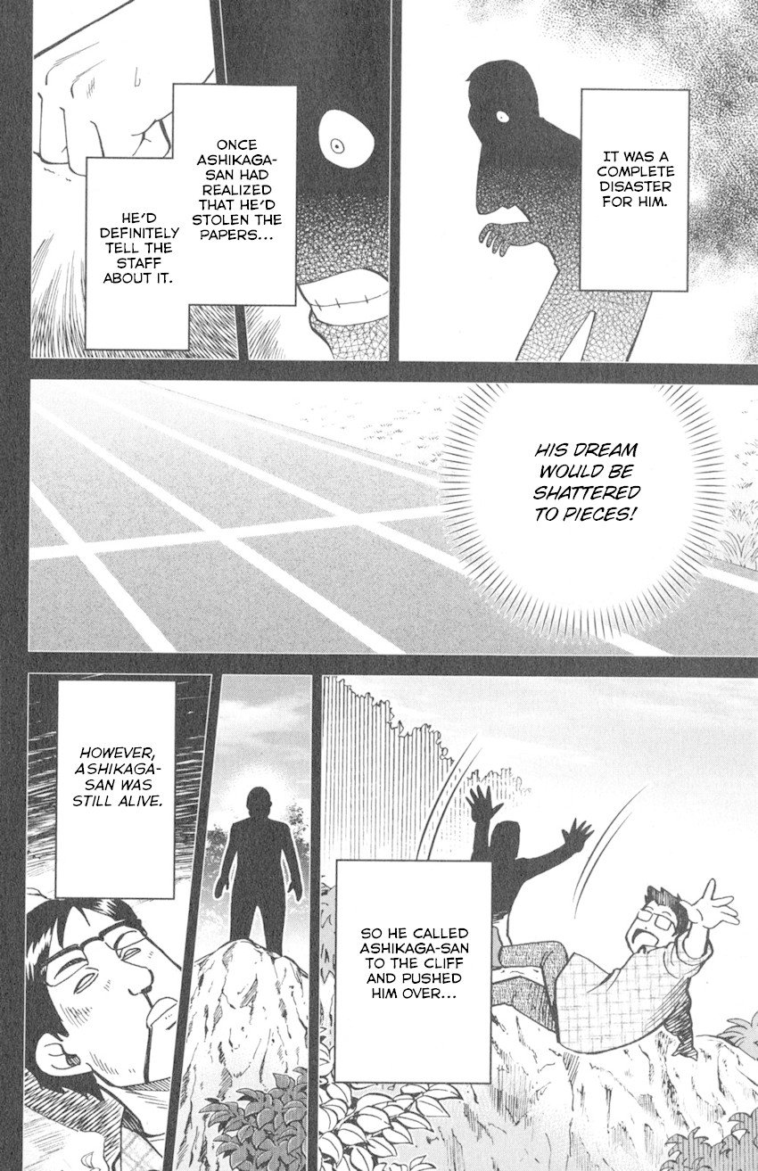 Q.E.D. iff - Shoumei Shuuryou Chapter 9 page 86 - Chapter 9: Even