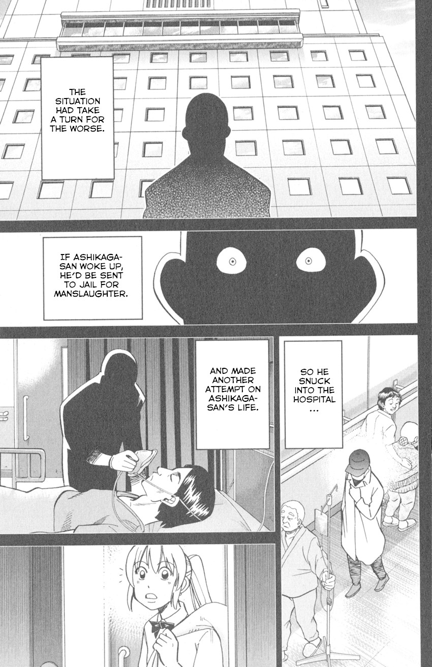 Q.E.D. iff - Shoumei Shuuryou Chapter 9 page 87 - Chapter 9: Even