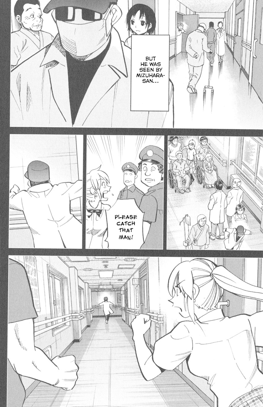 Q.E.D. iff - Shoumei Shuuryou Chapter 9 page 88 - Chapter 9: Even