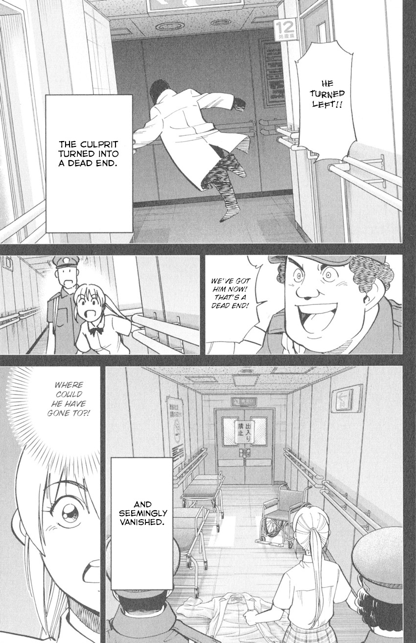 Q.E.D. iff - Shoumei Shuuryou Chapter 9 page 89 - Chapter 9: Even