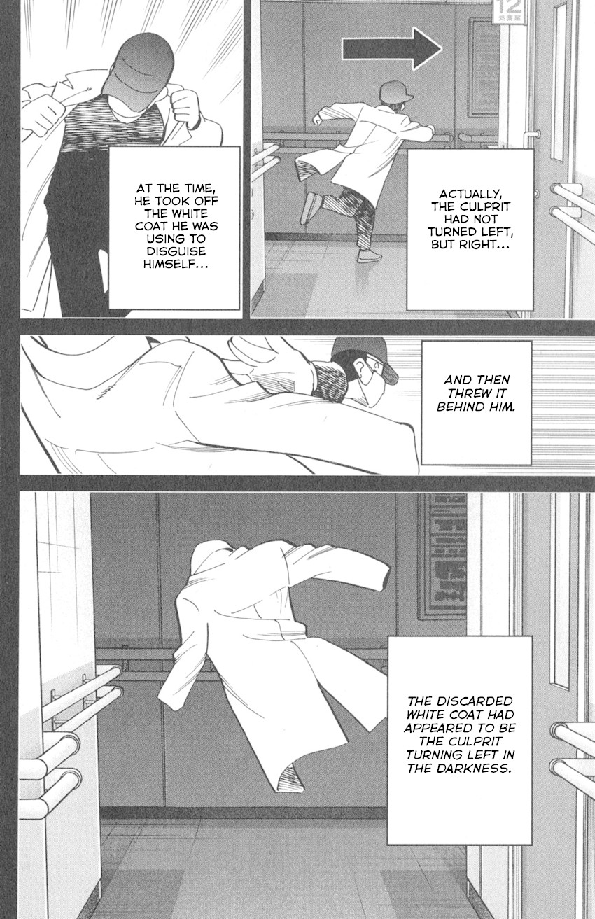Q.E.D. iff - Shoumei Shuuryou Chapter 9 page 90 - Chapter 9: Even